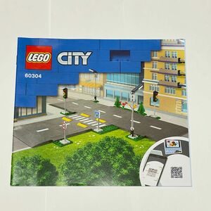 LEGO レゴシティ 60304 つながる！ロードプレート 交差点 組み立て説明書【ブロックは付属しません】