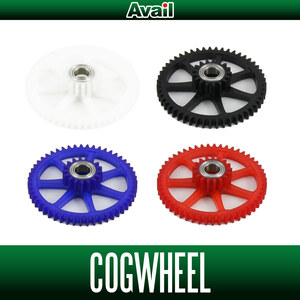 【Avail/アベイル】 ABU #5152 コグホイールの互換品 COGWHEEL 5152 /..