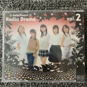 　★Hello!Project★ Radio　Drama vol.2　　第4話＆第5話　 新品未使用　