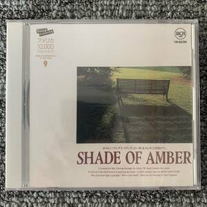 SHADE OF AMBER 　ボストン・ワンデイ・トリップ。古い街並みと木立を抜けて。　新品未使用！