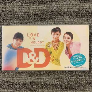 D&D // LOVE IS A MELODY ｃ/ｗ　Grab my love 　新品未使用8cmCD