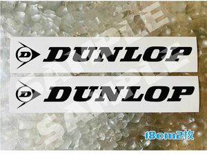 Dunlop ダンロップ カッティングステッカー2枚