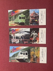 京王帝都電鉄　高尾線開通15周年　記念乗車券　昭和57年　(管理番号20-17)