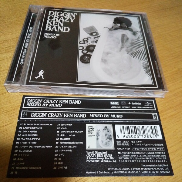 CD クレイジーケンバンド DIGGINCRAZY KEN BAND MIXED BY MURO 1枚組 