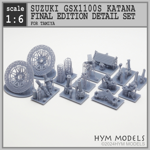 1/6 スズキGSX1100Sカタナ用 ファイナルエディションパーツセット オリジナル３Dプリントの画像1