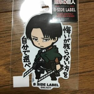 進撃の巨人　リヴァイ兵長　ステッカーシール　 B SIDE LABEL