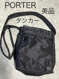 美品　PORTER ポーター タンカー ショルダーバッグ クロスボディ　A4収納 TANKER