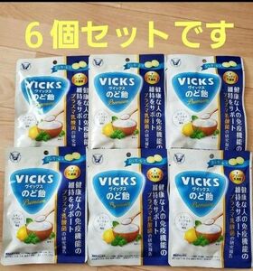 VICKSヴィックスのど飴　プレミアム　プラズマ乳酸菌　レモンヨーグルト味　6個