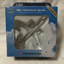 旅客機フィギュア　TOMYTEC トミーテック　三菱リージョナルジェット　ＭRＪ90 飛行試験機1号機　1/400スケール　未使用_画像1