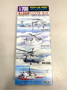 希少 プラモデル　青島文化教材社 1/700 ウォーターラインシリーズ　546 海上自衛隊ヘリコプターセット 6060 00