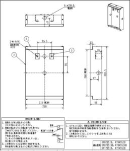 新品　LED照明器具 LED誘導灯 部品 BOX2161　三菱 4031 08