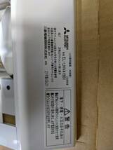 送料無料 三菱電機 EL-LHV41501　4台セット！！ 3677 18_画像8