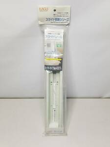 工具 DIY 用品 アイワ スライドレールローラータイプ底付 400mm 4467 08