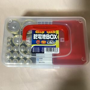 乾電池BOX 単一2本、単二2本、単三12本、単四2本 日本製 【最短の使用期限:2028年10月】