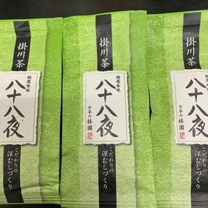 掛川深蒸し茶　八十八夜１００g×３袋