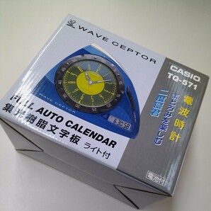 CASIO TQ-571電波時計 WAVE CEPTOR 集光樹脂文字版 ライト付き【未使用】【ジャンク】の画像6