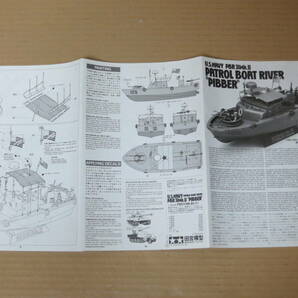 欠品あり U.S. Navy PBR 31 Mk.II PATROL BOAT RIVER PIBBER 1/35 ビバー タミヤ TAMIYA 田宮模型 プラモデルの画像6