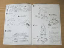 スペースシャトル オービター＆ロケットブースター NASA　1/288　童友社 DOYUSHA 模型 プラモデル_画像7