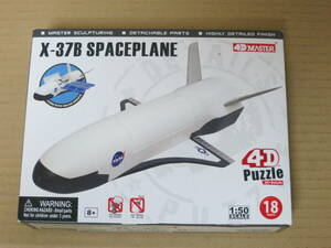 X-37B SPACEPLANE　スペースプレーン　立体パズル 4Dパズル 4Dpuzzle 1/50　青島文化教材社 スカイネット 