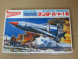 国際救助隊サンダーバード THUNDERBIRDS　サンダーバード1号　TB-1号　1/144　青島文化教材社 アオシマ AOSHIMA 模型 プラモデル