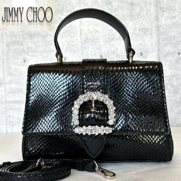 美品 JIMMY CHOO ジミーチュウ CHERI BLACK パイソン 2WAY トップハンドル ブラック 黒 クリスタル バックル ハンド ショルダー レザー