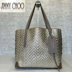 良品 JIMMY CHOO Twist East West ジミーチュウ ストロー×レザー ハンドバッグ トートバッグ ショルダー サイドスタッズ 肩掛け A4