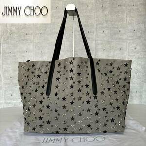 美品 JIMMY CHOO ジミーチュウ ピムリコ PIMLICO グレー スタースタッズ A4 ハンドバッグ トートバッグ ショルダーバッグ 肩掛け可能