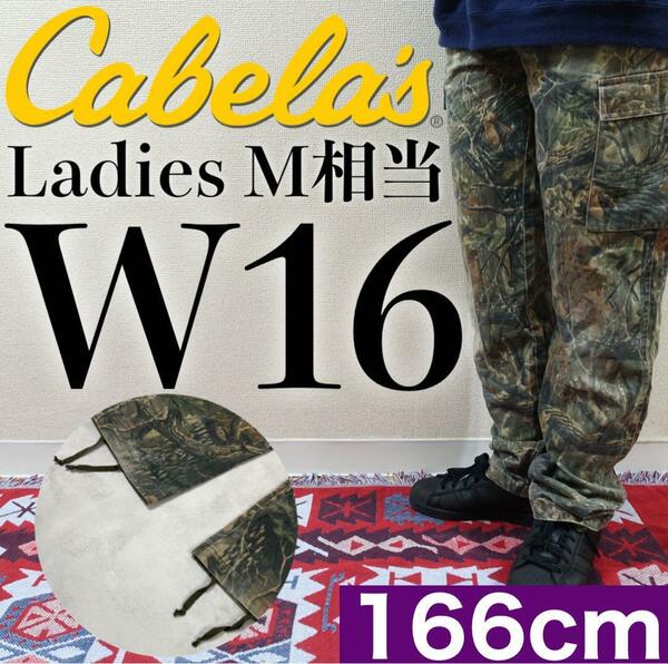 【美品】Cabela's カーゴパンツ レディースM相当 リアルツリー柄 BDU