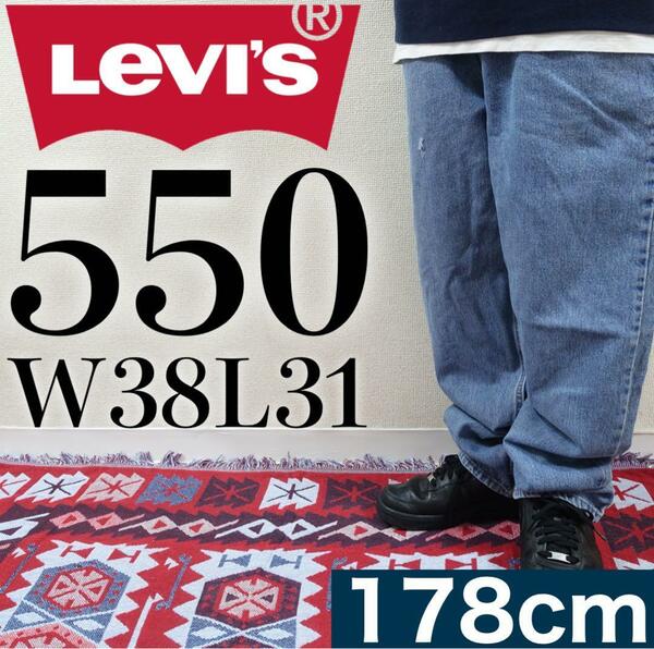 【XXL相当】Levi's 550 W38L31 バギーデニム ブルー 輸入古着