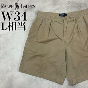 【美品】POLO Ralph Lauren ハーフパンツ W34 旧タグ チノ