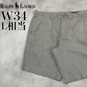 【美品】POLO Ralph Lauren ハーフパンツ W34 旧タグ グレー