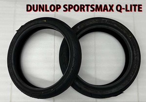 DUNLOP ダンロップ Q-LITE 110/70-17 140/70-17 Hレンジ 中古スポーツバイアスタイヤ 前後セット