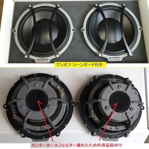 DYNAUDIO ESOTAR2 #2+430 (110,430,650 #3セット同等品）の画像6