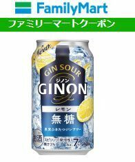 f(7本分) ファミリーマート アサヒGINON 350ml 引換URL 期限4/15