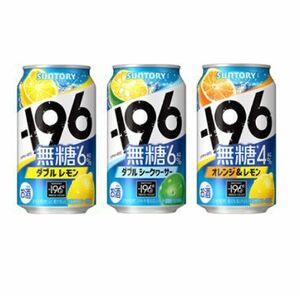 f(6本分) セブンイレブン 196 無糖 350ml 引換URL 期限4/15.