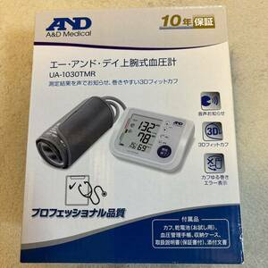 上腕式血圧計 UA-1030TMR 未使用品 エーアンドデイ 