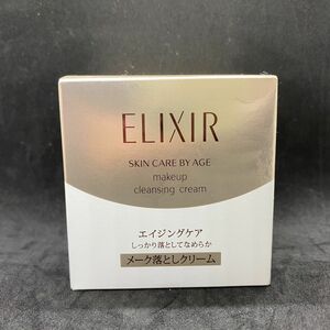 ELIXIR　エリクシール　シュペリエル　メーククレンジングクリーム　メーク落とし