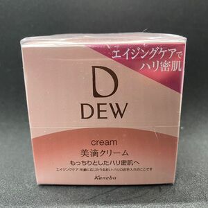 Kanebo　DEW 美滴クリーム