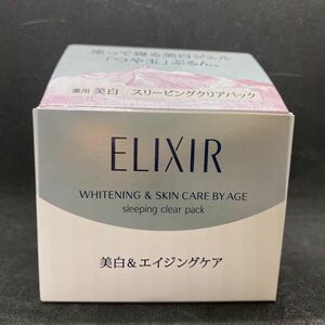 ELIXIR　エリクシール　ホワイト　スリーピングクリアパックC