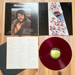 LP 稀少盤 赤盤 ポール・マッカートニー/McCartney/マッカートニー / AP-8963 