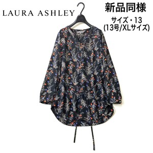 LAURA ASHLEY