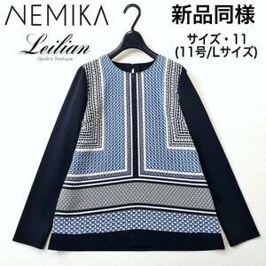 春夏【新品同様】レリアン NEMIKA/カルゼ×デシン プルオーバー ブラウス/11/黒【クリーニング済み】Leilian/ネミカ/カットソー/シャツ