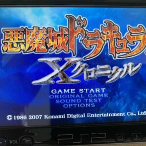 悪魔城ドラキュラ Xクロニクル PSP ソフト コナミ の画像4