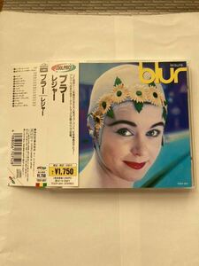 【美品CD】Leisure Blur/レジャー ブラー 国内盤帯付 