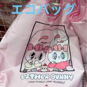 エスターバニー　トートバッグ　バッグ　エコバッグ　ポップアップ　新品　未使用　ピンク　クリームバニー　EstherBunny