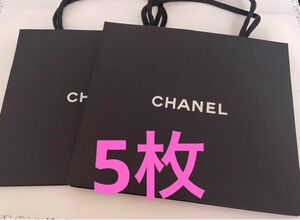 CHANEL ショッパー　ショップ袋　紙袋　ブラック　黒　新品　未使用　5枚