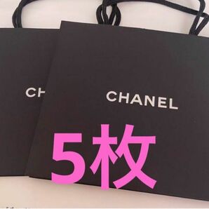 CHANEL ショッパー　ショップ袋　紙袋　ブラック　黒　新品　未使用　5枚