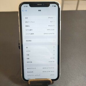 【国内版SIMフリー】iPhone11 64GB ホワイト 白 SIMフリー MWLU2J/A 各キャリアMVNO◎即決あり！バッテリー100％ 美中古品！の画像2