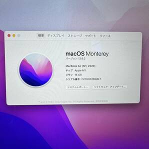 【極美品！】MacBook Air Late2020 M1チップ メモリ16GB SSD 512GB 中古 美品 A2337 スペースグレイ 即決ありの画像7