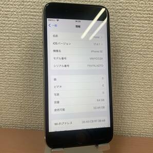 【国内版SIMフリー】iPhoneSE 第3世代 64GB スターライト MMYD3J/A 各キャリアMVNO◎即決あり！バッテリー91％！残債なし◯判定品！美品！の画像2